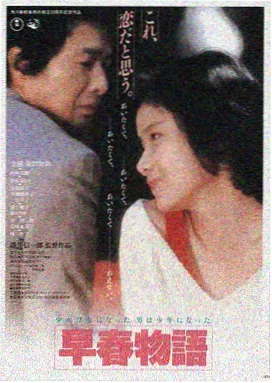 野兽们的战争在线观看免费版 高清完整版