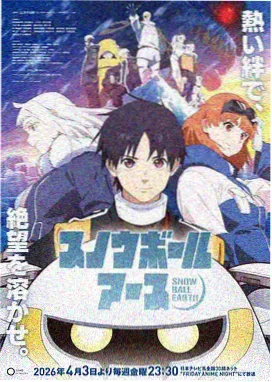 野性召唤 高清完整版