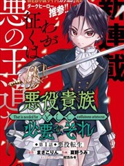 野兽们的战争漫画改编 免费观看